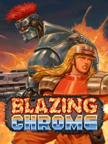 炽焰金刚特性选择与修炼程度指南