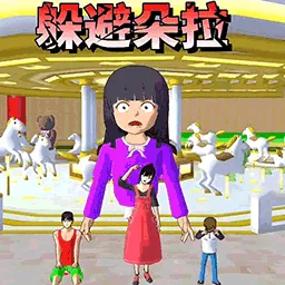 「樱花校园」版本1.039.01全新升级，全面焕新内容大揭秘！