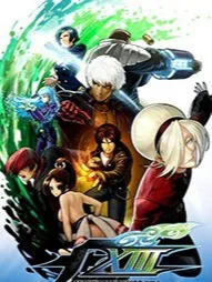 拳皇1.3：全新升级版，不容错过的经典游戏推荐