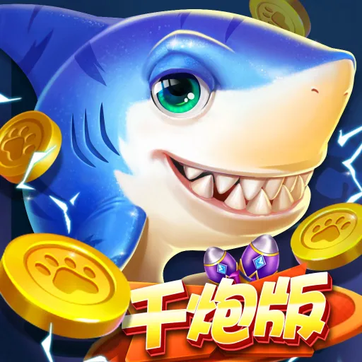 捕鱼达人揭秘：快速精通捕鱼技巧攻略