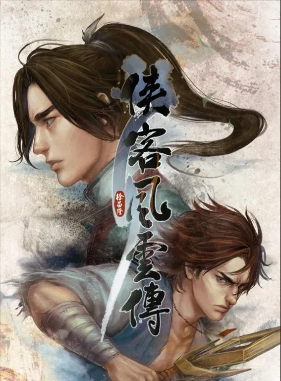 杭州侠客传奇：探寻杭州的历史故事与侠义精神