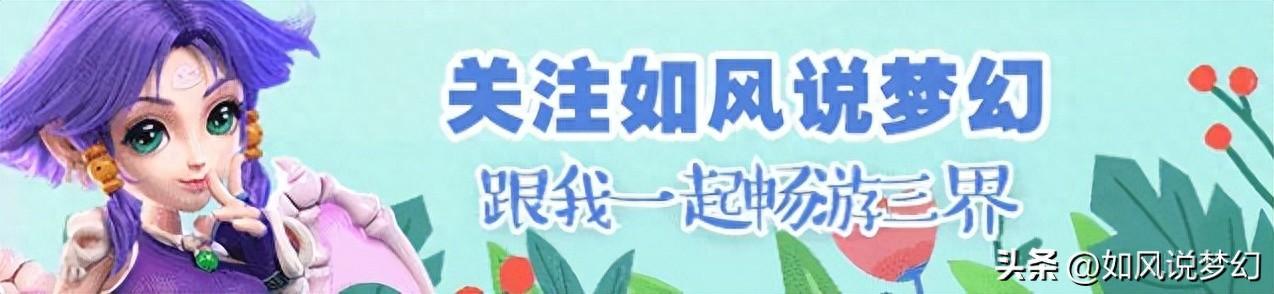 梦幻西游：生日快乐和渔岛争冠，西栅封狼向紫禁城放狠话！