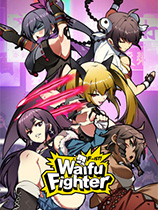 女拳主义F-ist！