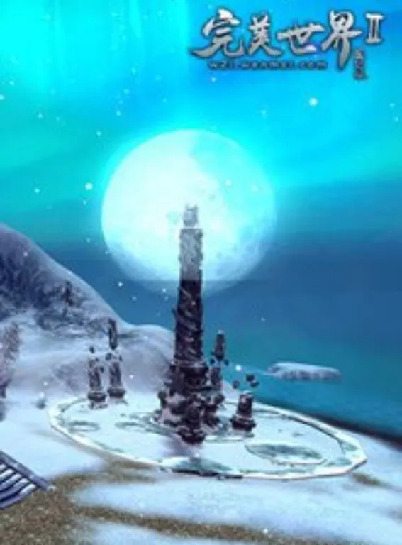 如何提升《完美红颜狂龙》角色修为