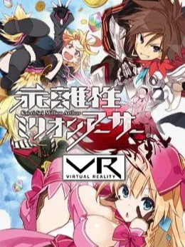 百万亚瑟王：华恋型佣兵亚瑟全面评测