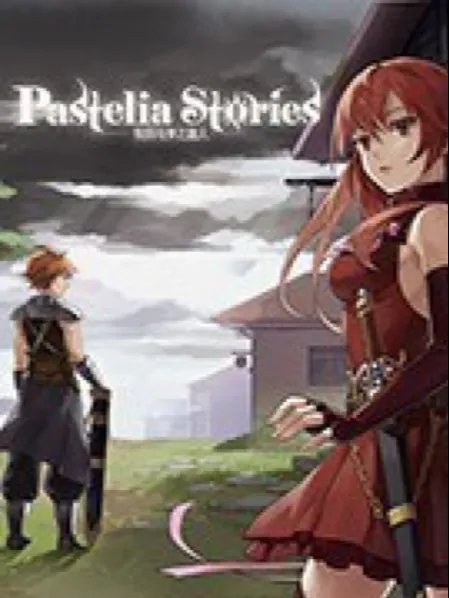 彼岸遗忘之河伴随轮回《问道》 NPC：幽冥篇