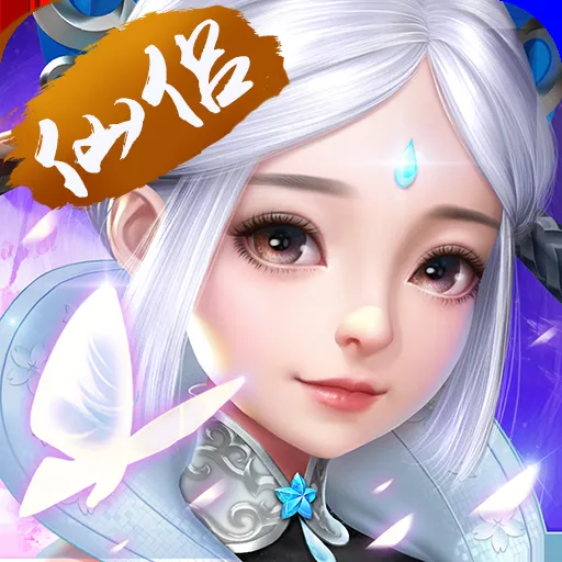 探索六界仙尊：铜钱不绑定，有何独特之处？