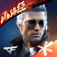 穿越火线手游黄金拖鞋性能解析及属性一览[图文展示]