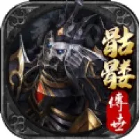 《探索神曲骷髅钥匙的用途与获取方法：70噩梦副本攻略》