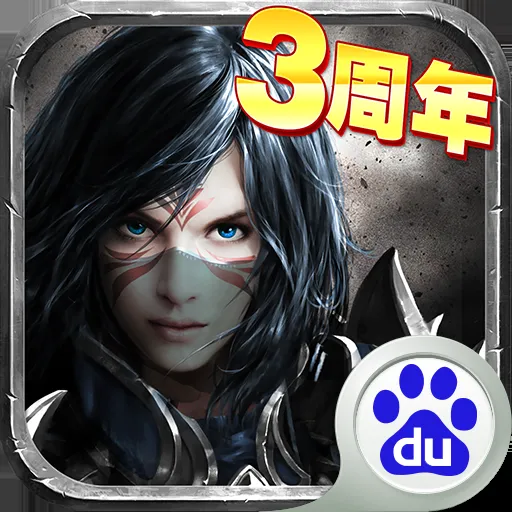 75级神域秘境通关攻略：暗黑黎明75级转职副本攻略详解