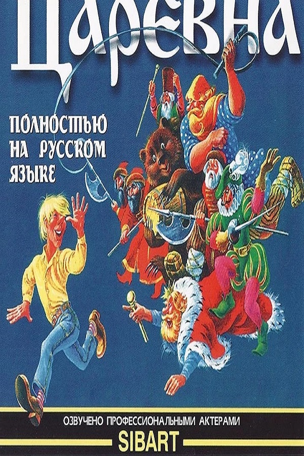 神秘使者：宫廷传奇揭秘