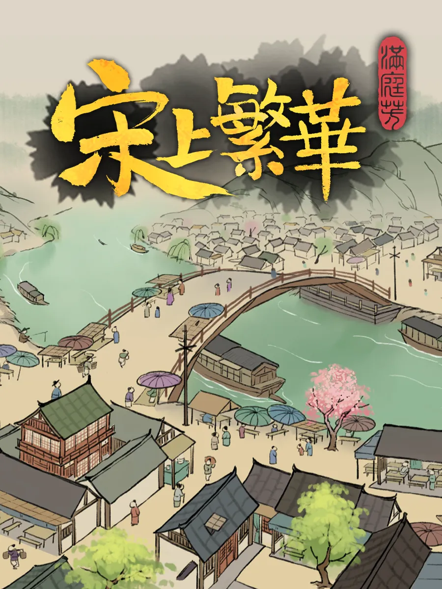 新兴县都吉村：县城邻近的鱼苗培育村庄的独特繁荣