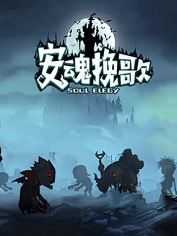 龙之挽歌：热门职业推荐解析