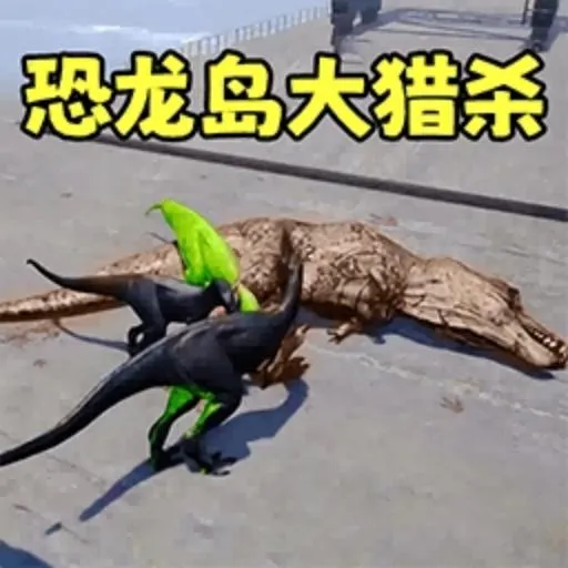 游戏体验：V龙，揭秘未知世界的冒险之旅