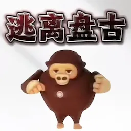 琥珀碎片引发的恐惧：重新审视古老的恐惧元素