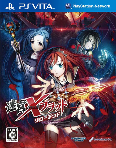 迷宫X血痕 无限 免安装绿色版