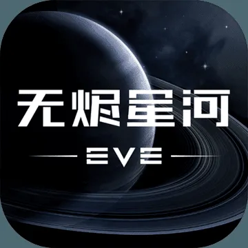 《星战前夜无烬星河：如何定位个人出生空间站及回溯方法解析》