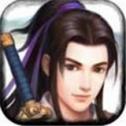 仙剑奇缘录怀旧版V1.1.6免费下载