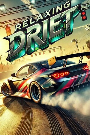 放松漂移 免安装绿色版