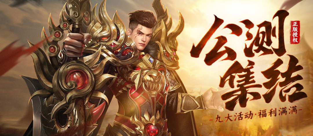 9v4v游戏《维京传奇》巅峰竞技攻略！​