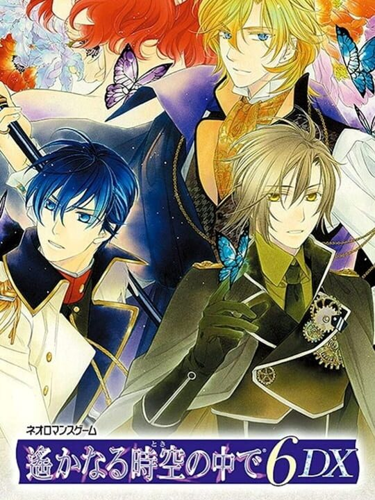 《时空穿越之旅6 DX 免费版下载》