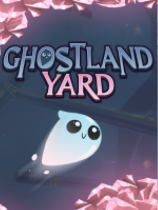 鬼域庭院：免费绿色版轻松下载体验