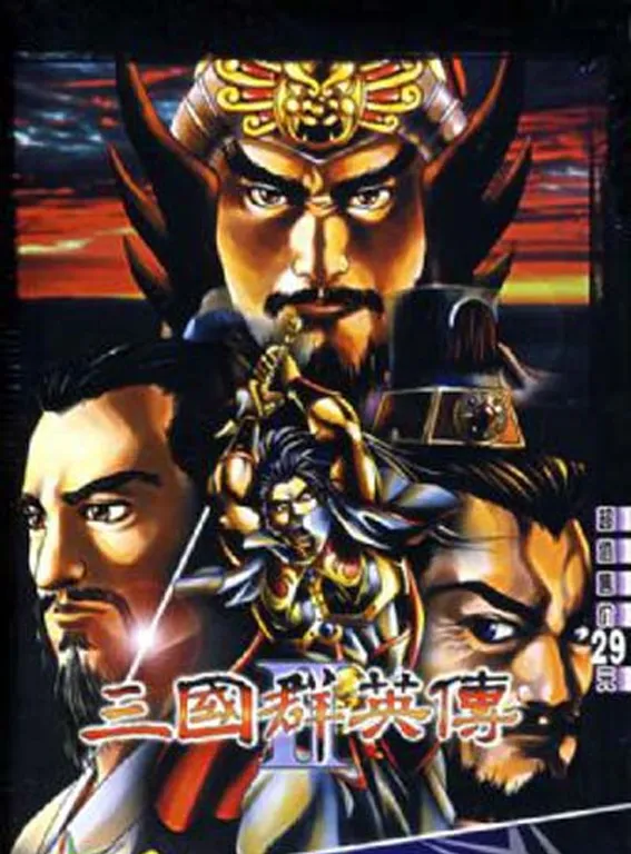 《三国魂VIP2会员费用一览》