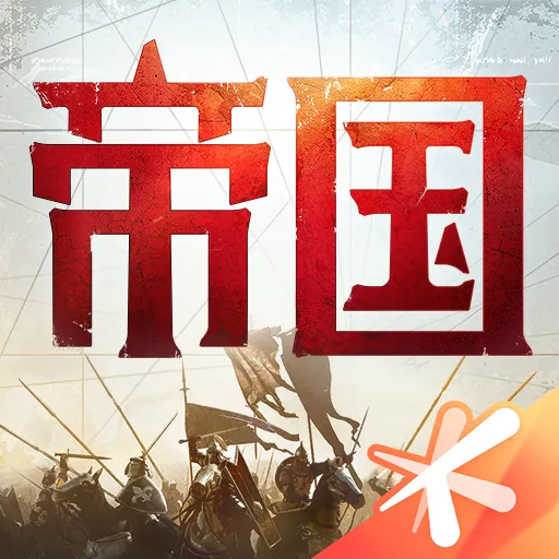 新一代策略手游《重返帝国》正式公测，创新整合带你走进真正的远古战场