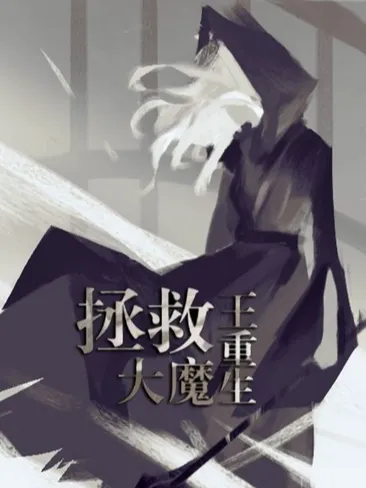 拯救天使官网：全新网址，焕新出发