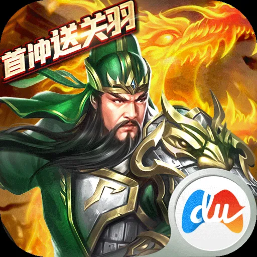 三国游戏攻略：如何高效进行角色升级？