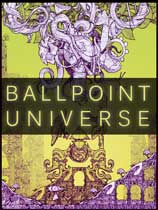 圆珠笔宇宙：无限 免安装正式版