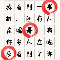 25个日语汉字，中文含义截然不同！读完本文后，我保证您不会再感到困惑。