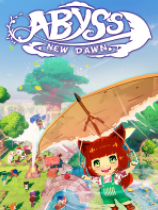 深渊：新黎明 免安装绿色版