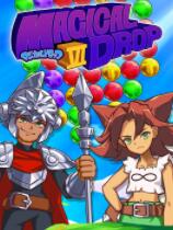 魔法气泡6 绿色免安装版下载