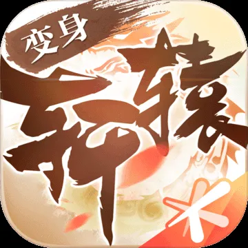 《轩辕传奇》免费新手礼包领取，畅享游戏乐趣