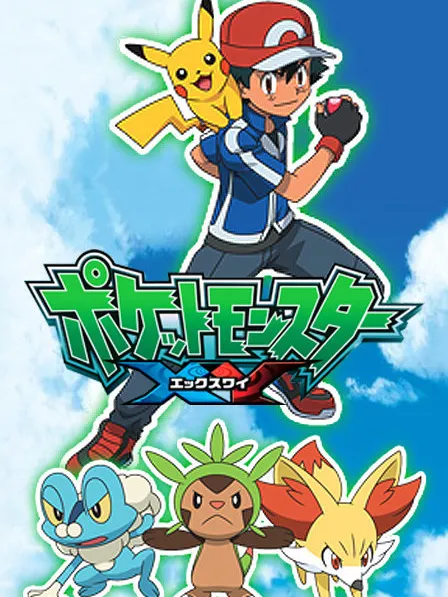 口袋妖怪究极绿宝石5.5版本甲贺忍蛙挑战指南