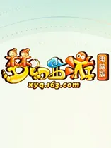 梦幻西游寻宝攻略：爱鸭鸭位置汇总与坐标详解[图文教程]