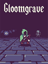 幽暗爬行者 免安装绿色版