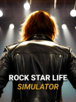 摇滚明星生活模拟器 免安装绿色中文版