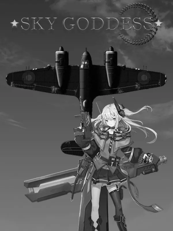 女鬼剑士天空绝技解析：探寻绝剑奥秘