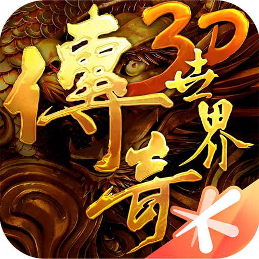 《传奇世界3D》正版手游：踏青圣地五大攻略详解！