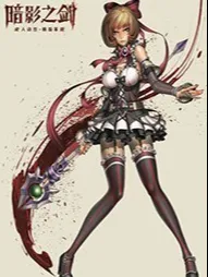 《暗黑之影深度解析：独家攻略指南》