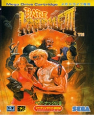 怒之铁拳3 免安装简体中文版