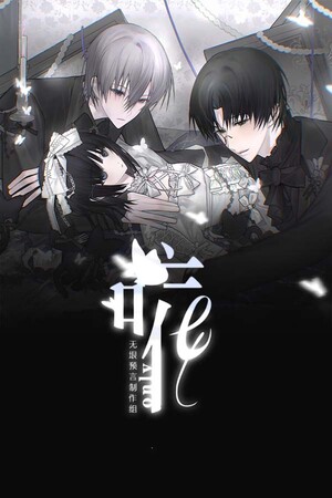 唯 免安装绿色中文版