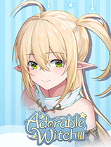 可爱的女巫3 免安装中文正式版