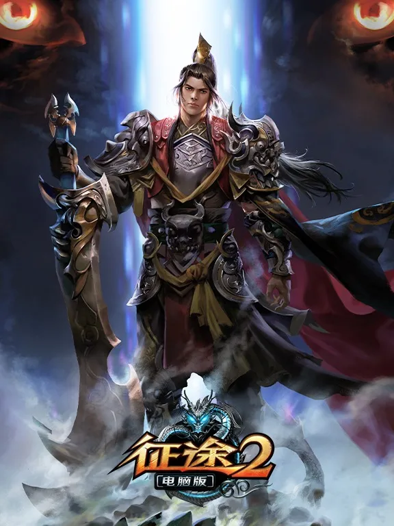 如何在大明征途游戏中高效融合装备