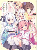 尚有佳蜜伴恋心 免安装繁体中文绿色版