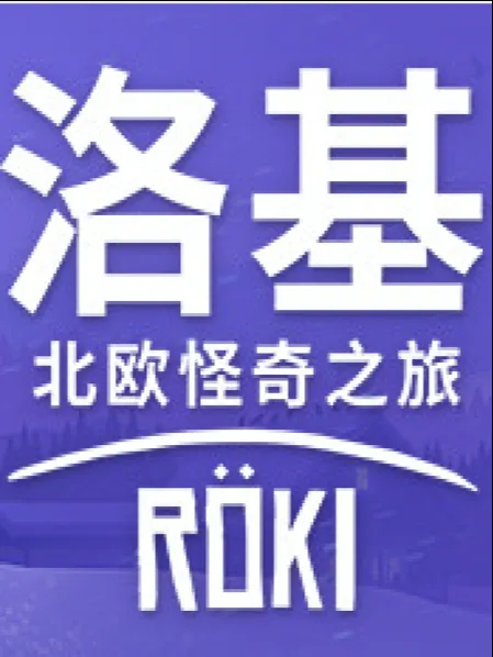 《探索未知，途途之旅：一场穿越时空的奇幻冒险》
