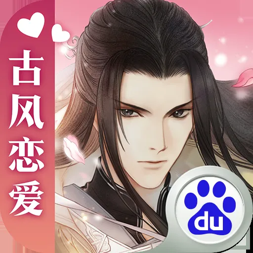 逆水寒游戏结缘攻略：分享实用游戏策略