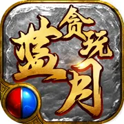 轻松掌握：道士宝宝技能操作指南